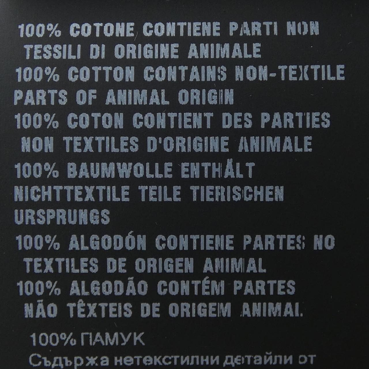 プラダ PRADA UJN850 S／Sシャツ