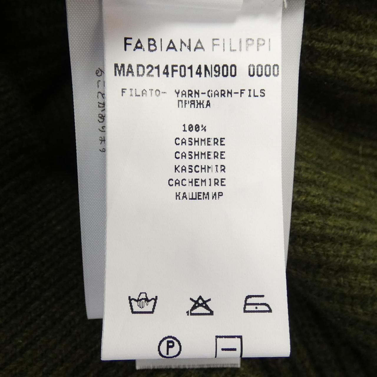 ファビアナフィリッピ FABIANA FILIPPI MAD214F014 ニット