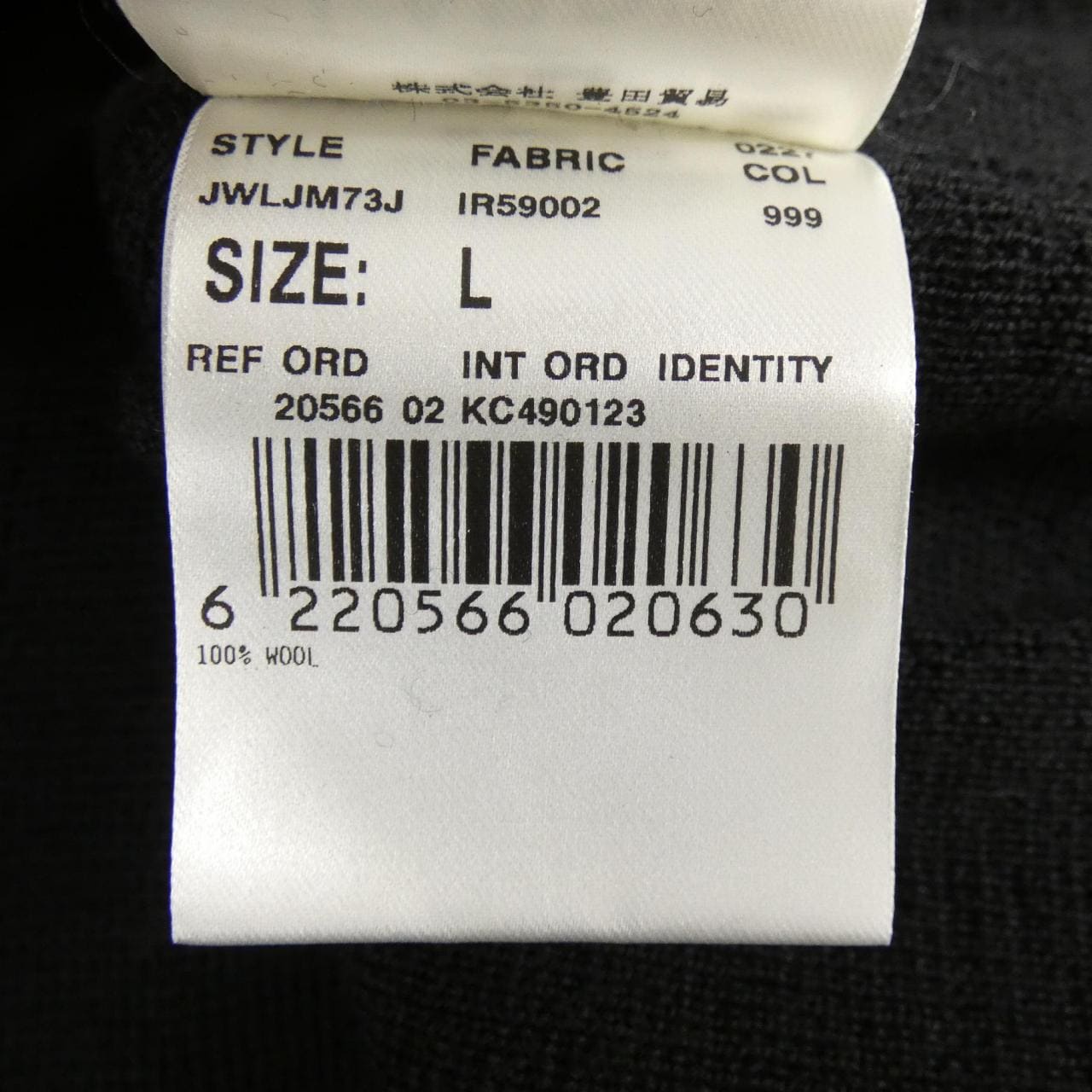 ラルディーニ LARDINI ジャケット