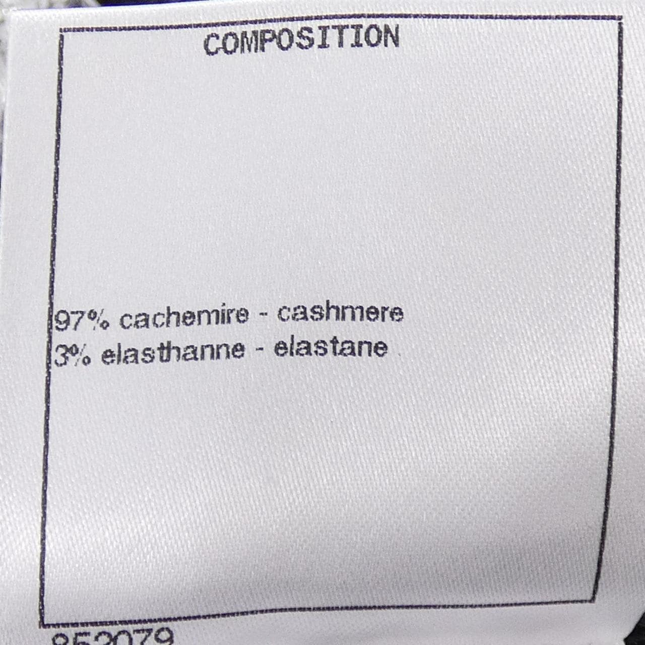 シャネル CHANEL P72997K10494 カーディガン