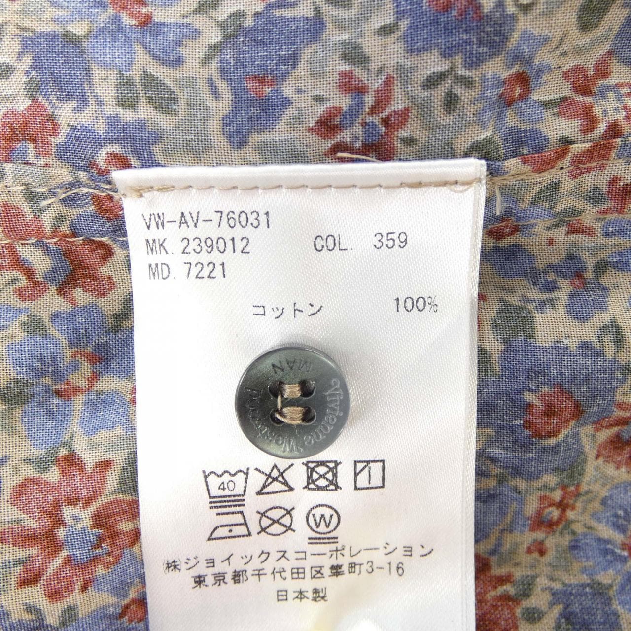 ヴィヴィアンウエストウッドマン Vivienne WestwoodMAN VW-AV-76031 シャツ