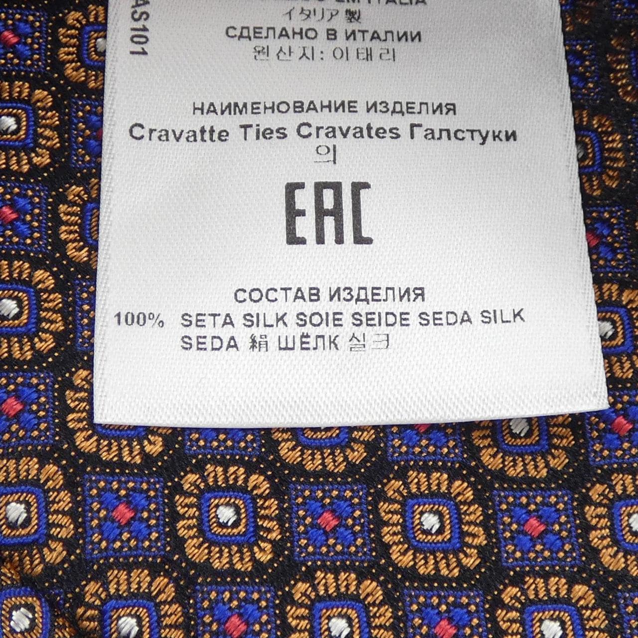エトロ ETRO NECKTIE