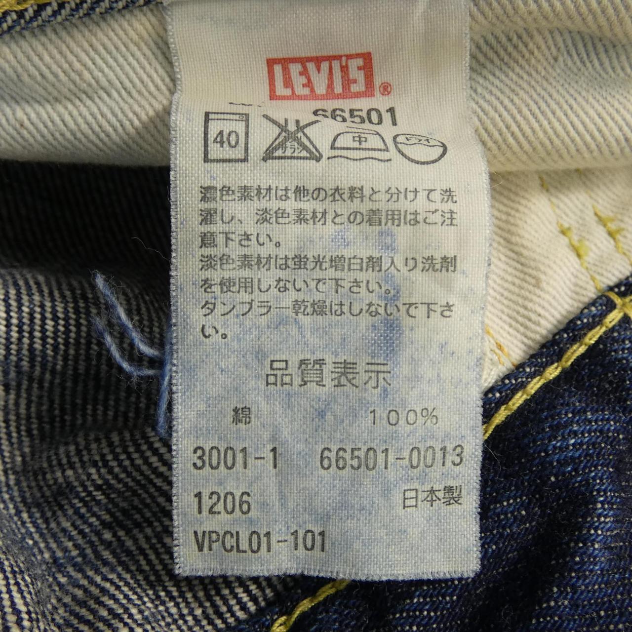 リーバイス LEVI'S ジーンズ