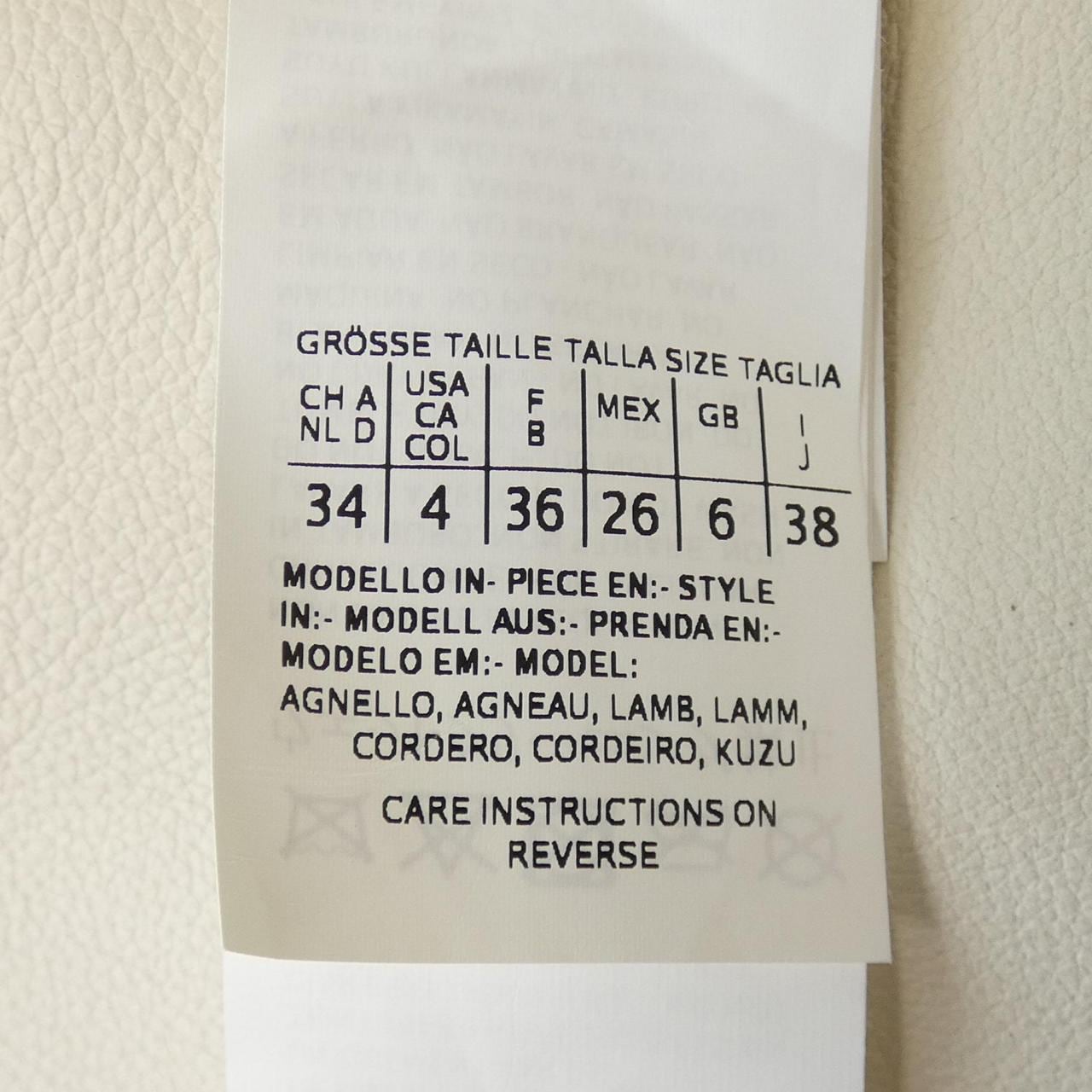 マックスマーラ Max Mara ムートンジャケット