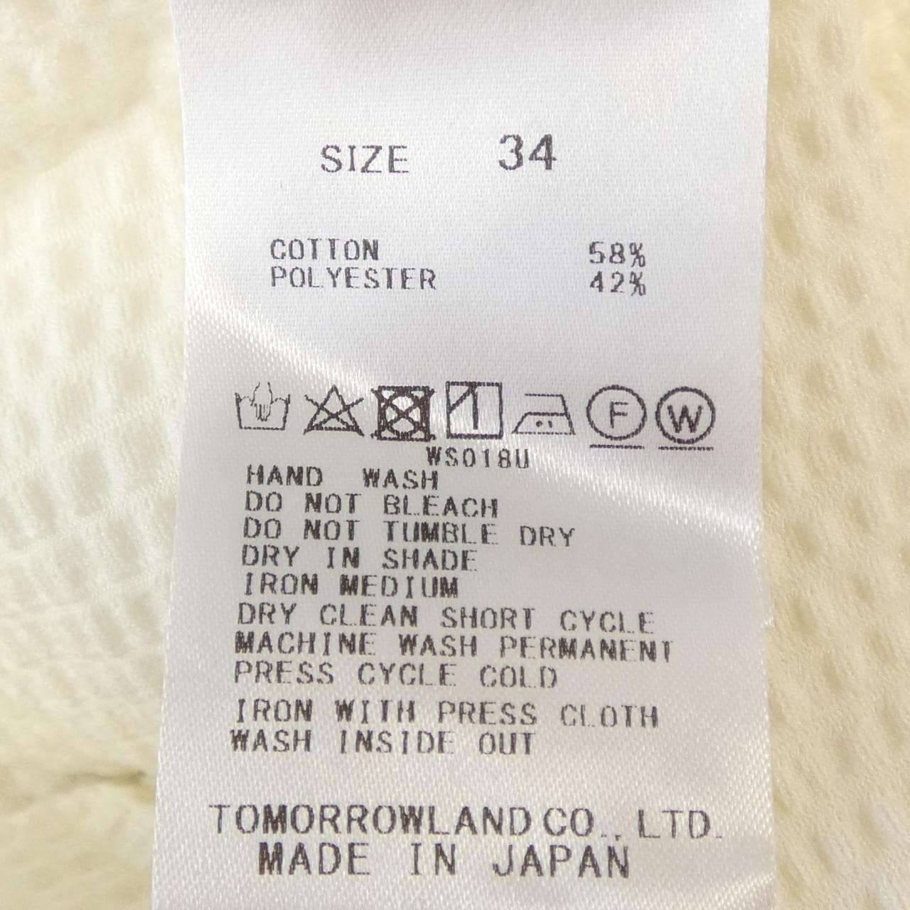 トゥモローランドコレクション TOMORROW LAND COLLEC ジャケット