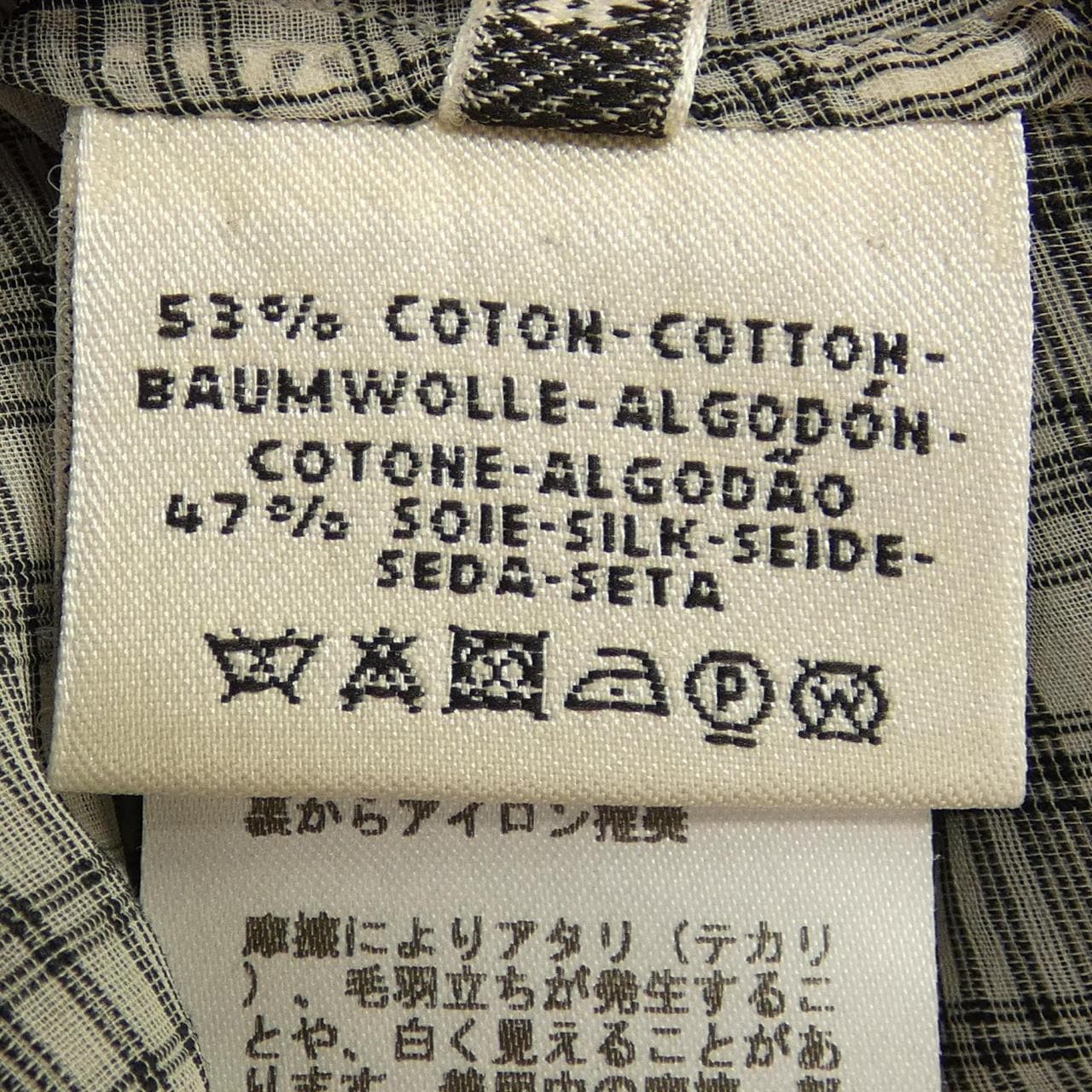 エルメス HERMES *86-7613 トップス