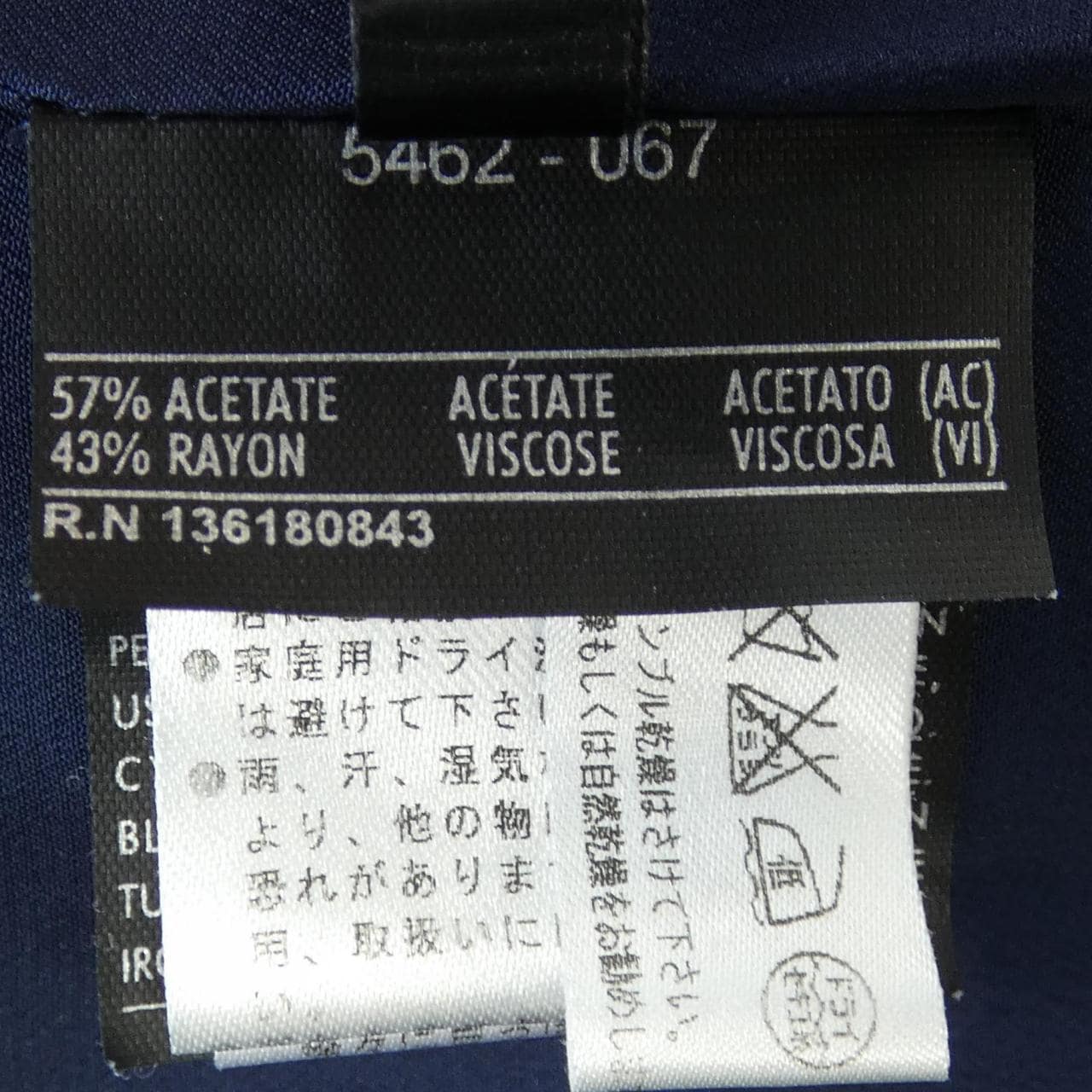 サルヴァトーレフェラガモ SALVATORE FERRAGAMO ジャケット