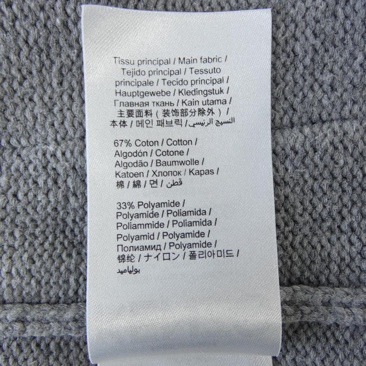 ケンゾー KENZO カーディガン