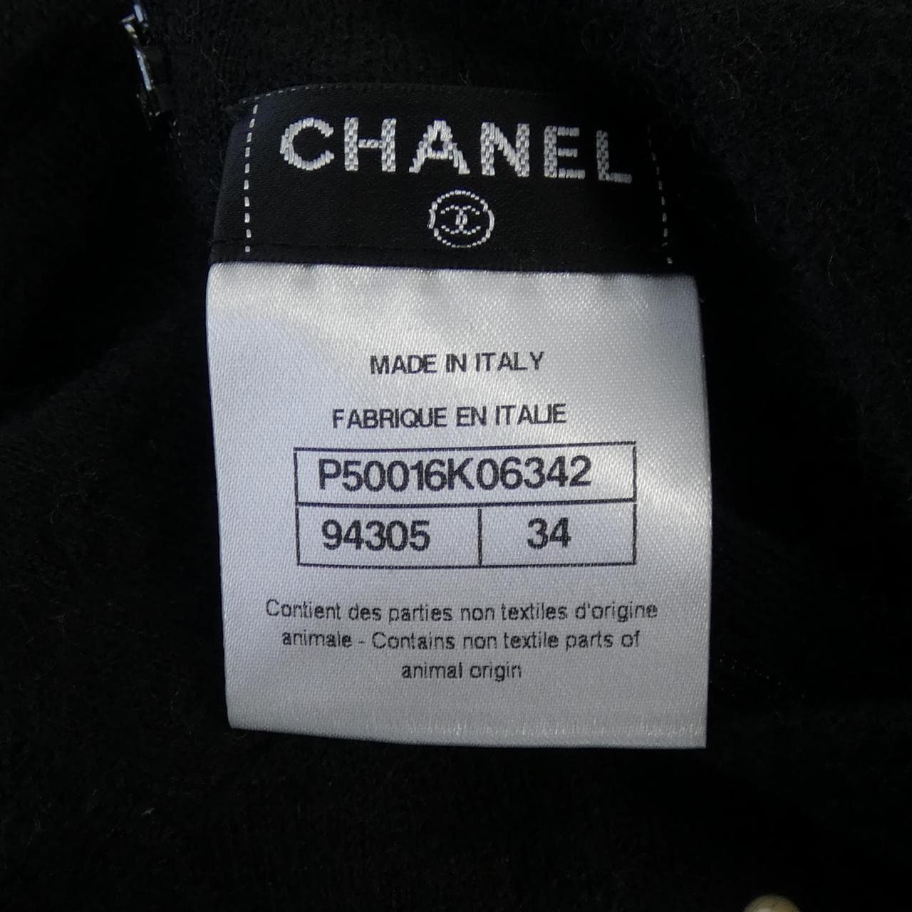 シャネル CHANEL ワンピース