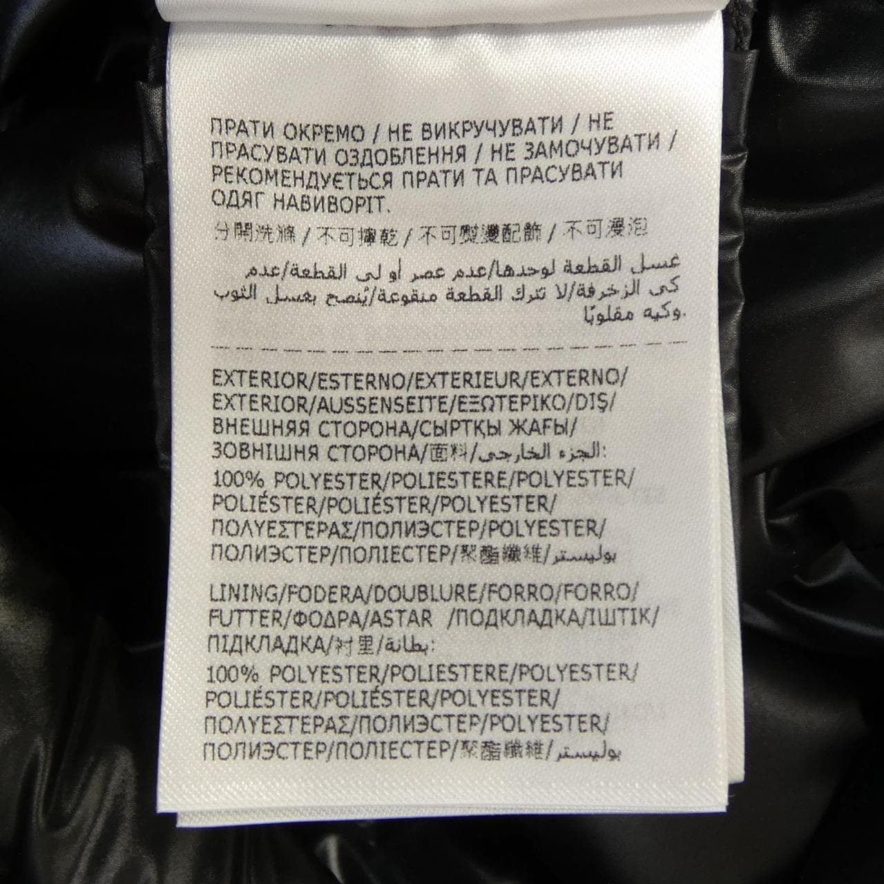 モンクレール MONCLER CORNOUR ダウンジャケット