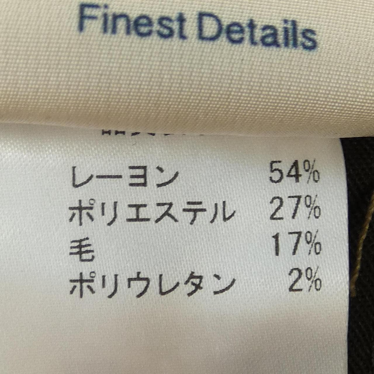 シープラス C PLUS パンツ