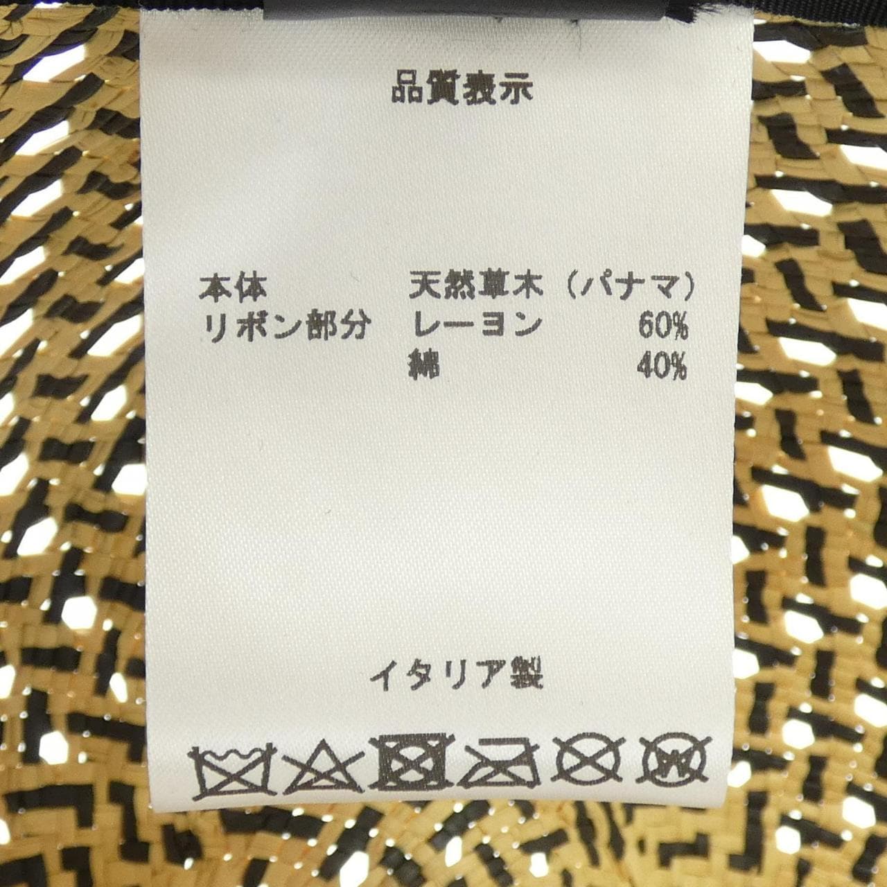 ボルサリーノ BORSALINO ハット