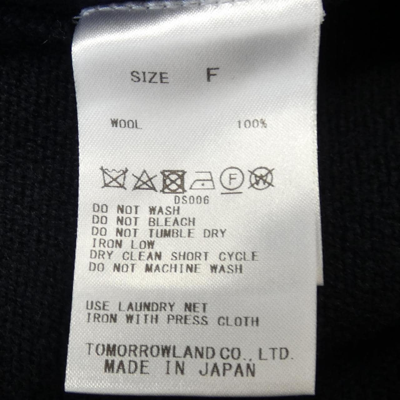 ギャルリーヴィー GALERIE VIE ベスト