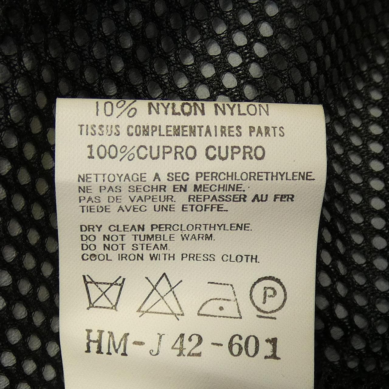 【ヴィンテージ】ヨウジヤマモトプールオム YOHJI YAMAMOTO POUR HOMME HM-J42-601 コート