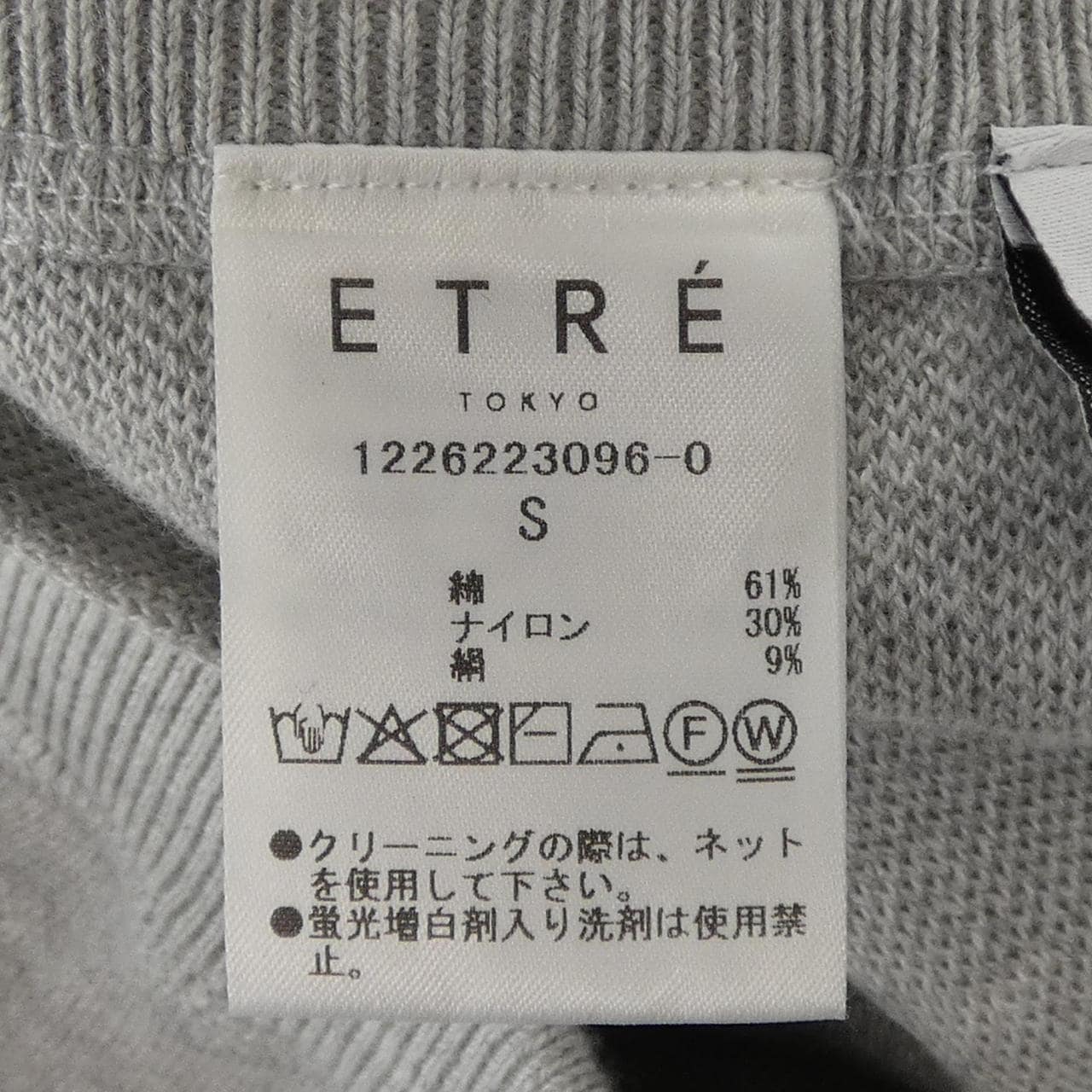ETRE TOKYO ETRE TOKYO pants
