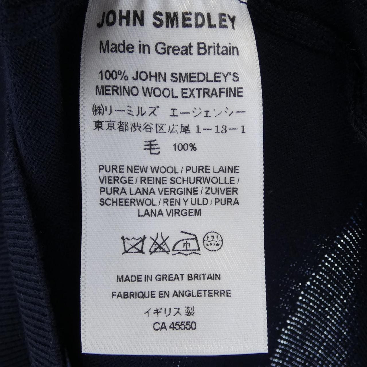 ジョンスメドレー JOHN SMEDLEY ニット