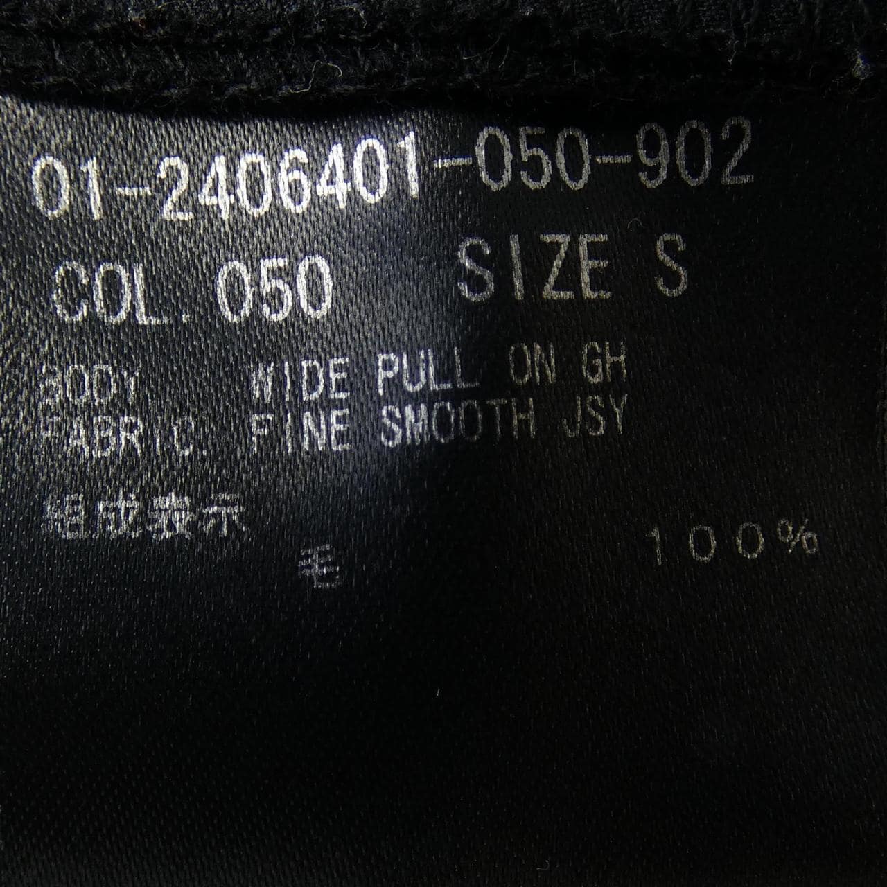 セオリー theory 01-2406401 パンツ