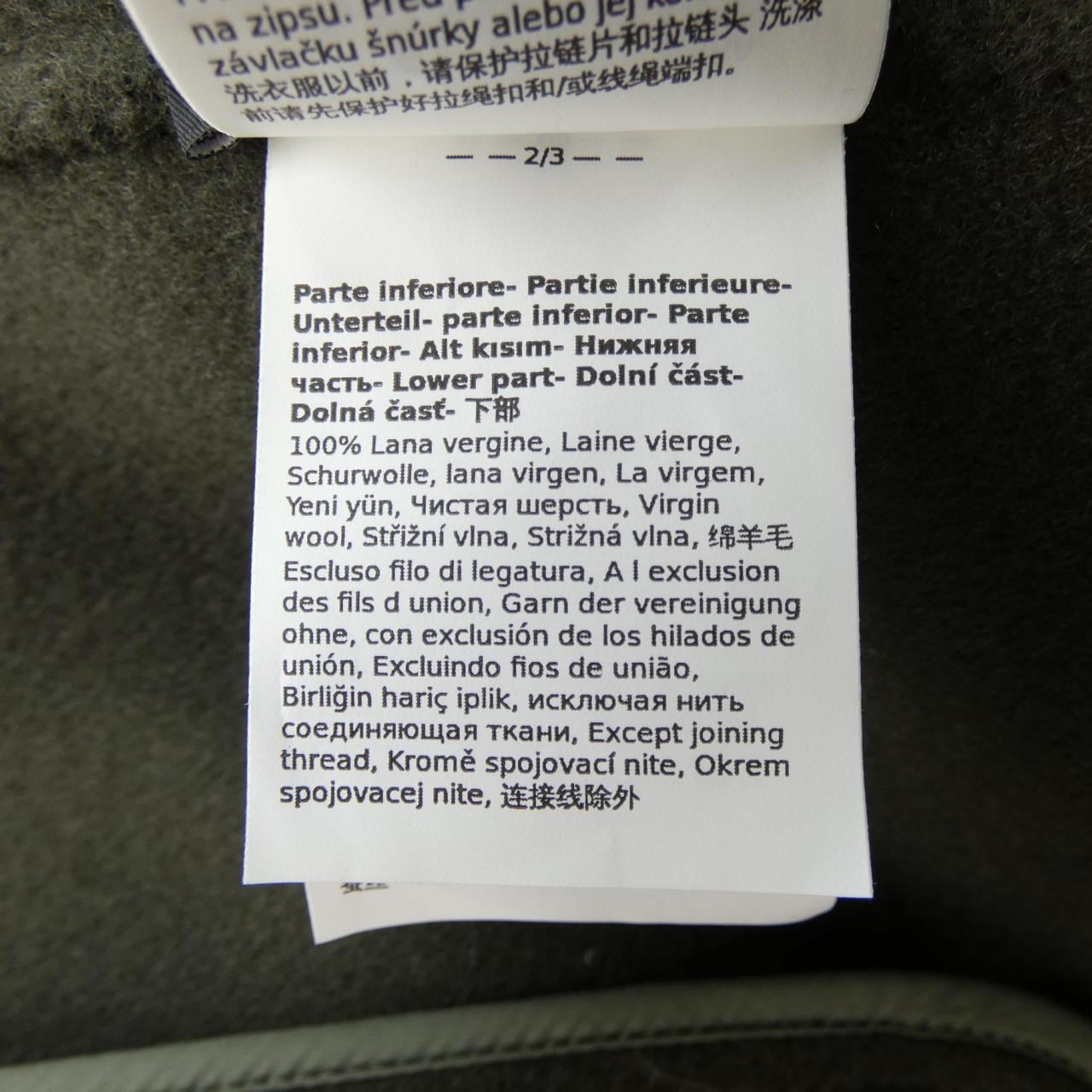 マックスマーラウィークエンド Max Mara weekend 529601 ロングベスト