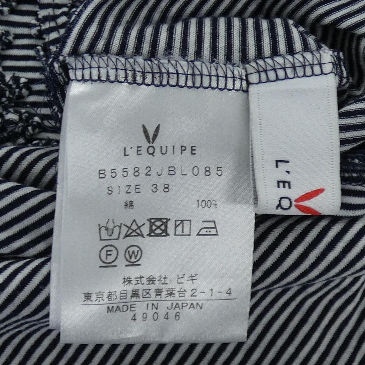 レキップ L'EQUIPE トップス