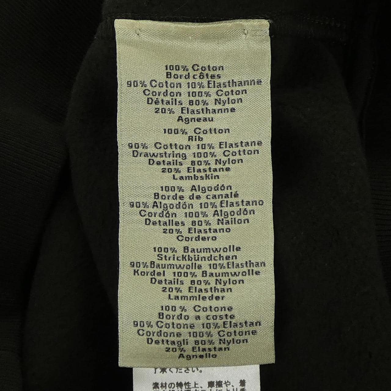エルメス HERMES 467820HA パーカー
