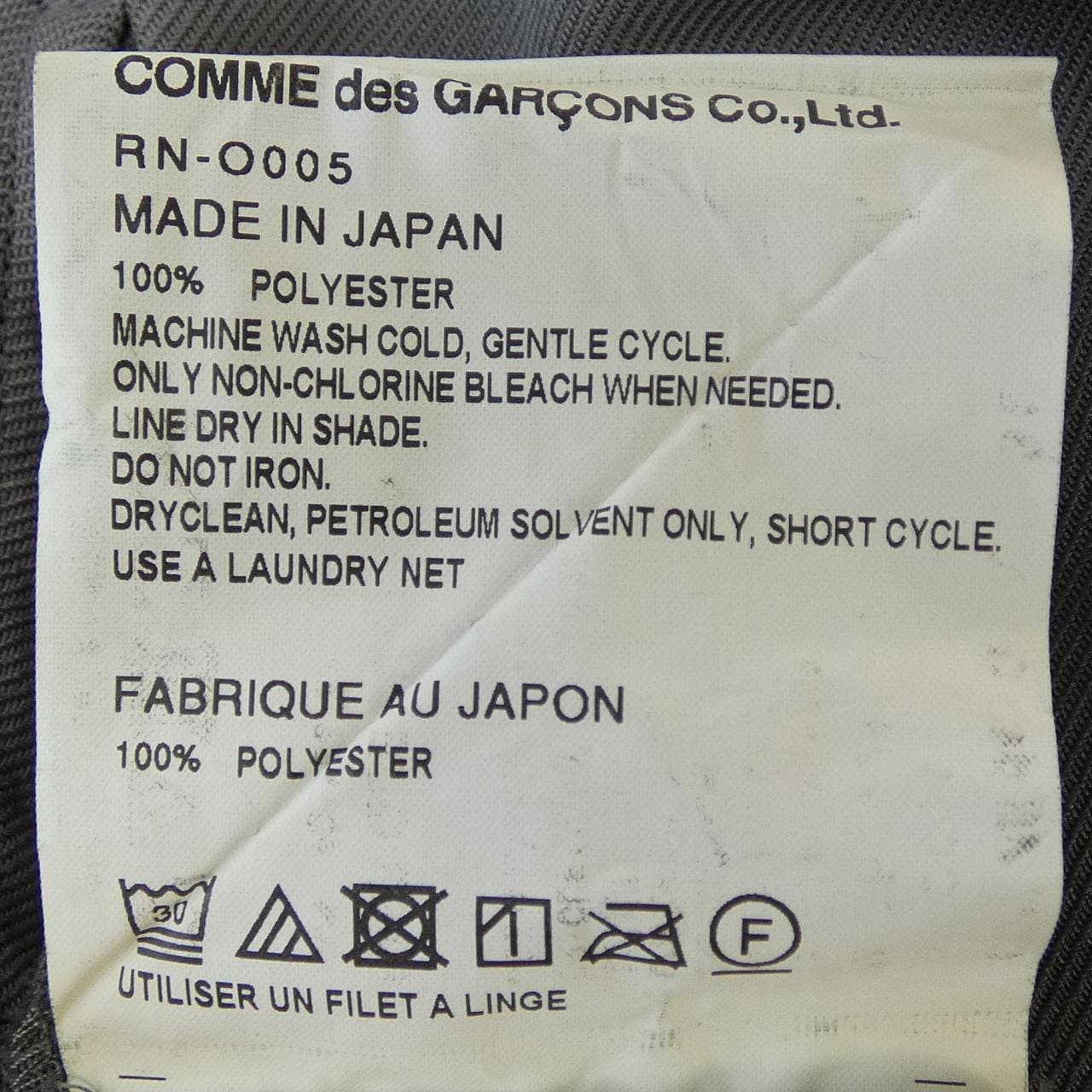コムデギャルソン COMME des GARCONS RN-O005 ワンピース