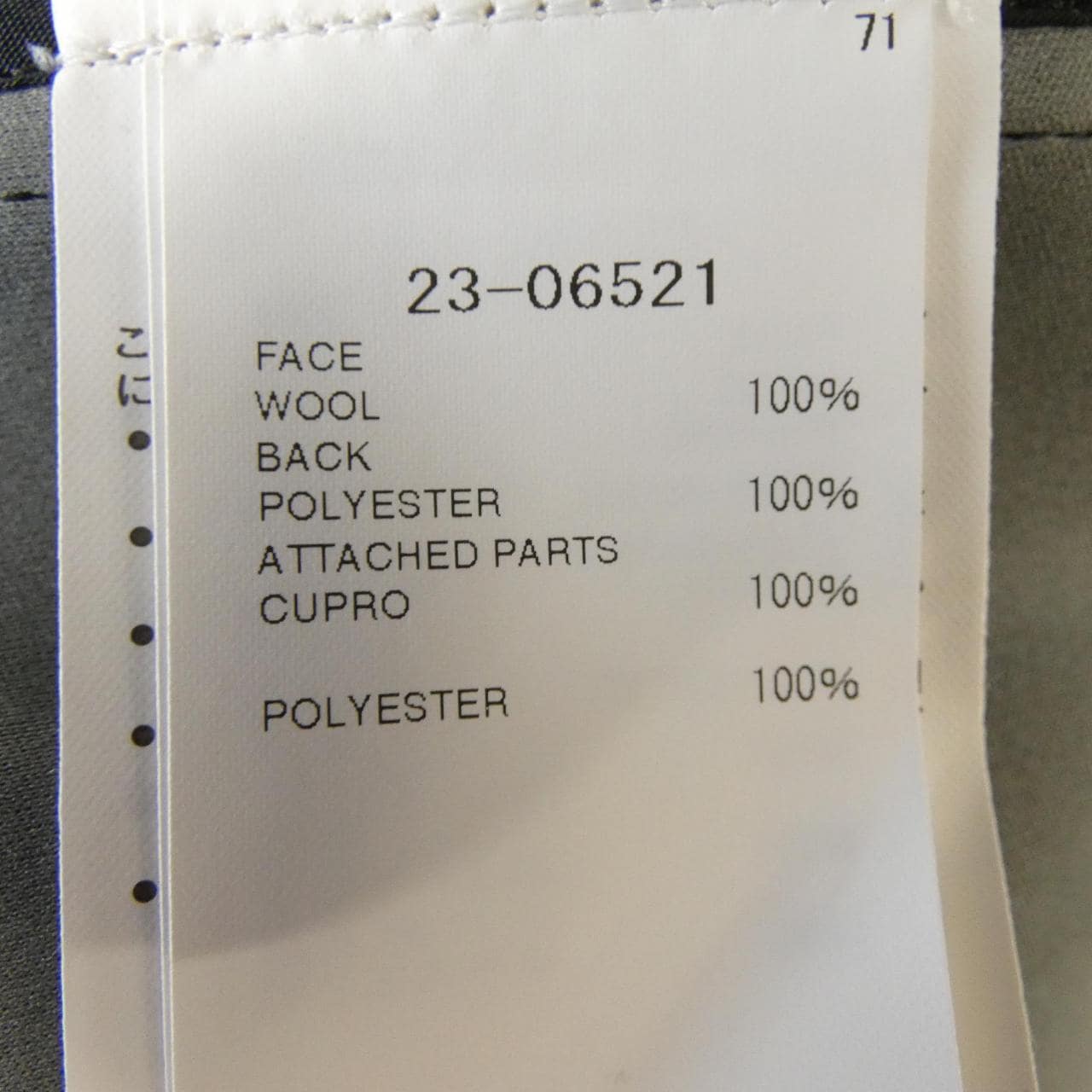 サカイ SACAI 23-06521 オールインワン