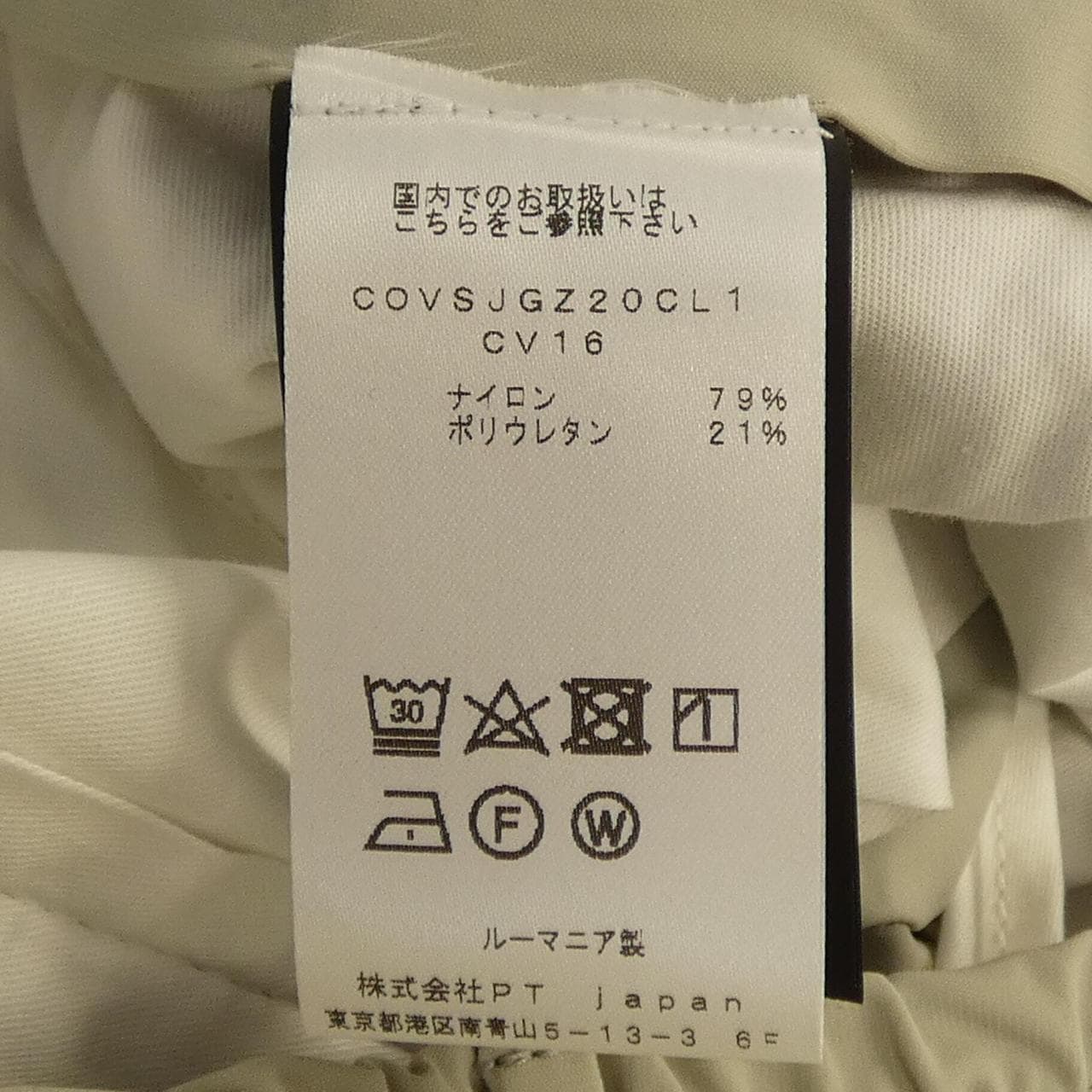 ピーティートリノ PT TORINO パンツ