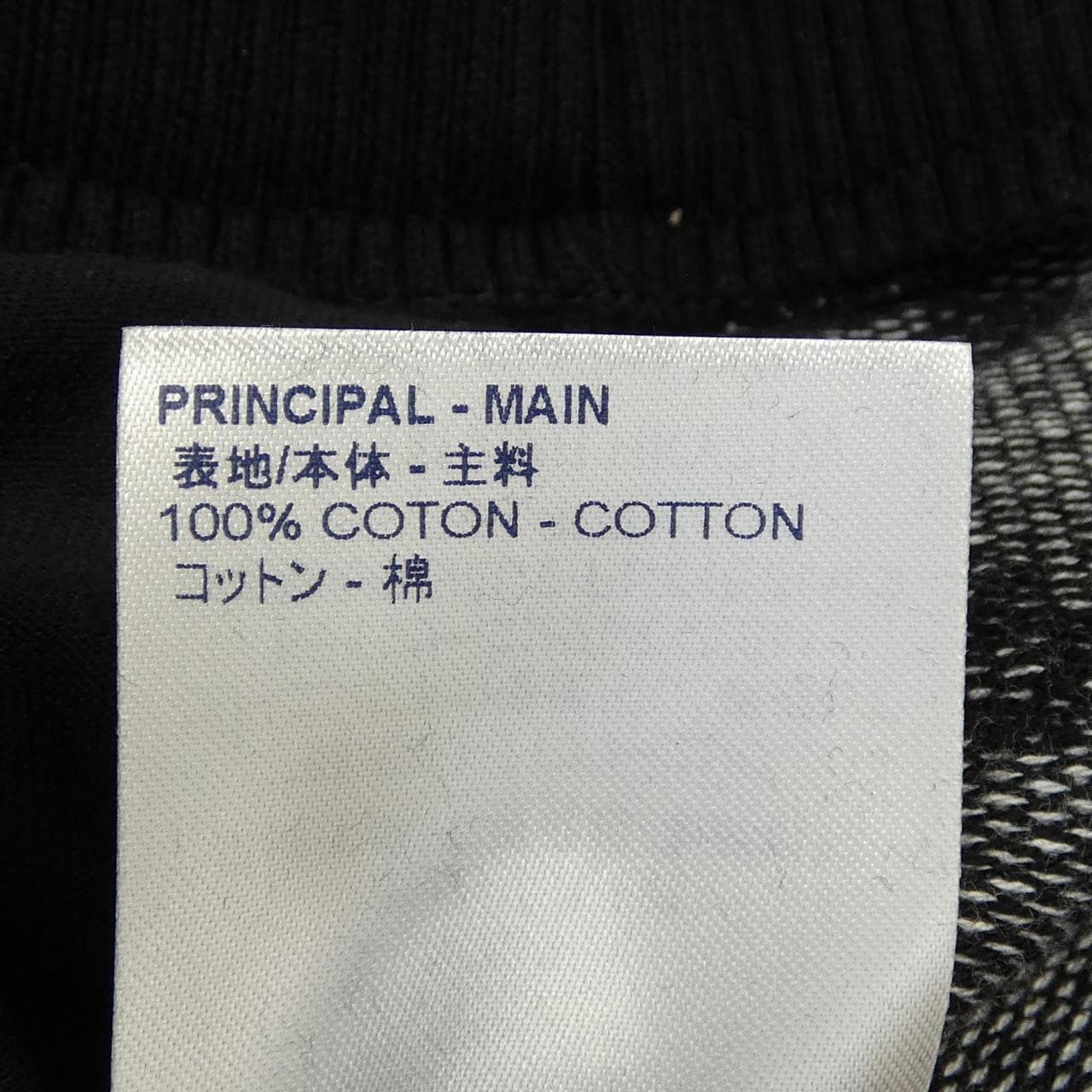 ルイヴィトン LOUIS VUITTON LVカートゥーンジャカード HKY21WZMH ブルゾン