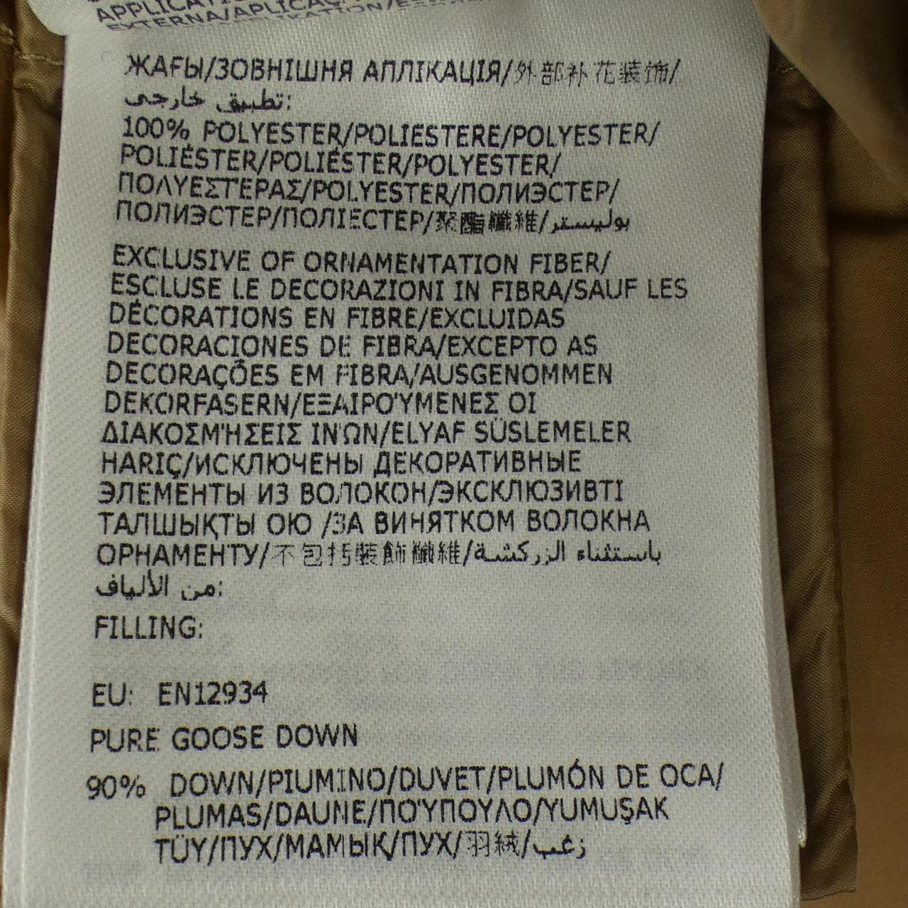 モンクレール ジーニアス MONCLER GENIUS RODMAN ダウンジャケット