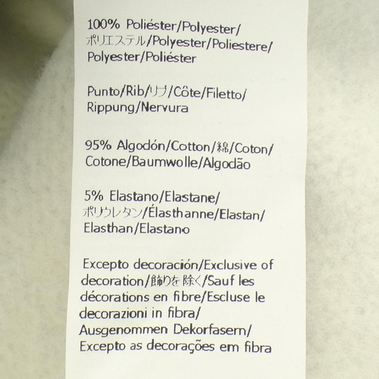 ロエベ LOEWE H526Y24X30 スウェット