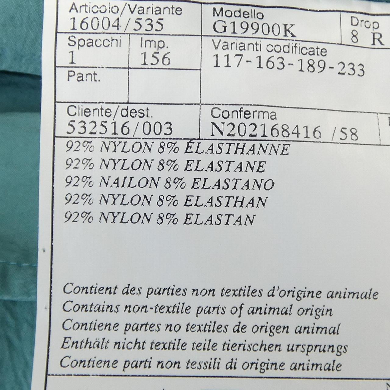 エルメス HERMES 254064H8 ジャケット