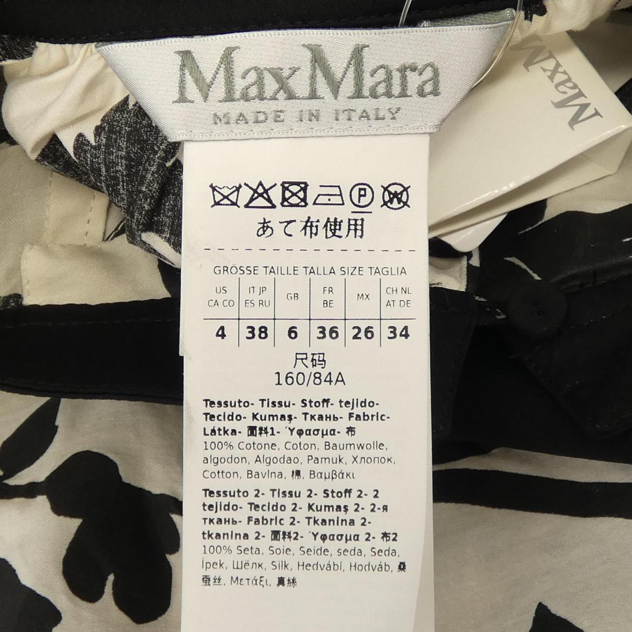 マックスマーラ Max Mara 24111111016 トップス