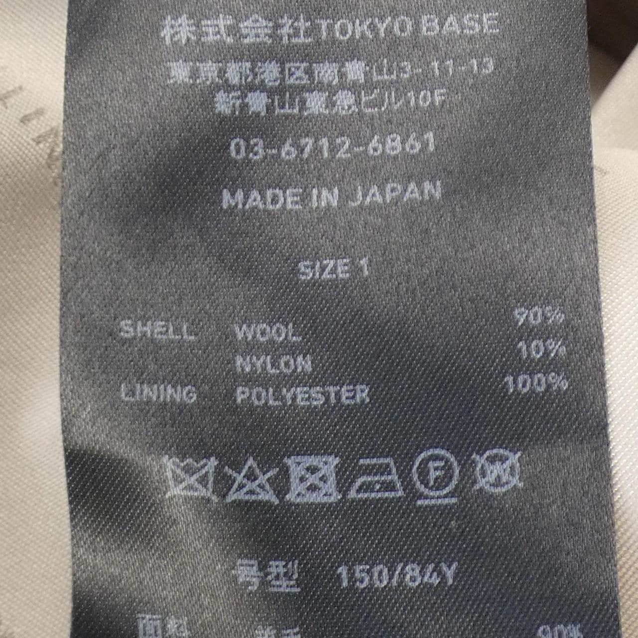 ユナイテッドトウキョウ UNITED TOKYO コート