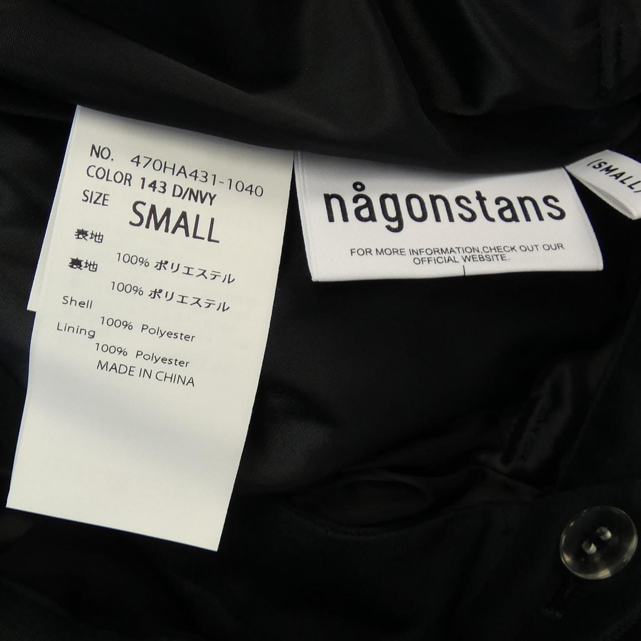 ナゴンスタンス nagonstans パンツ
