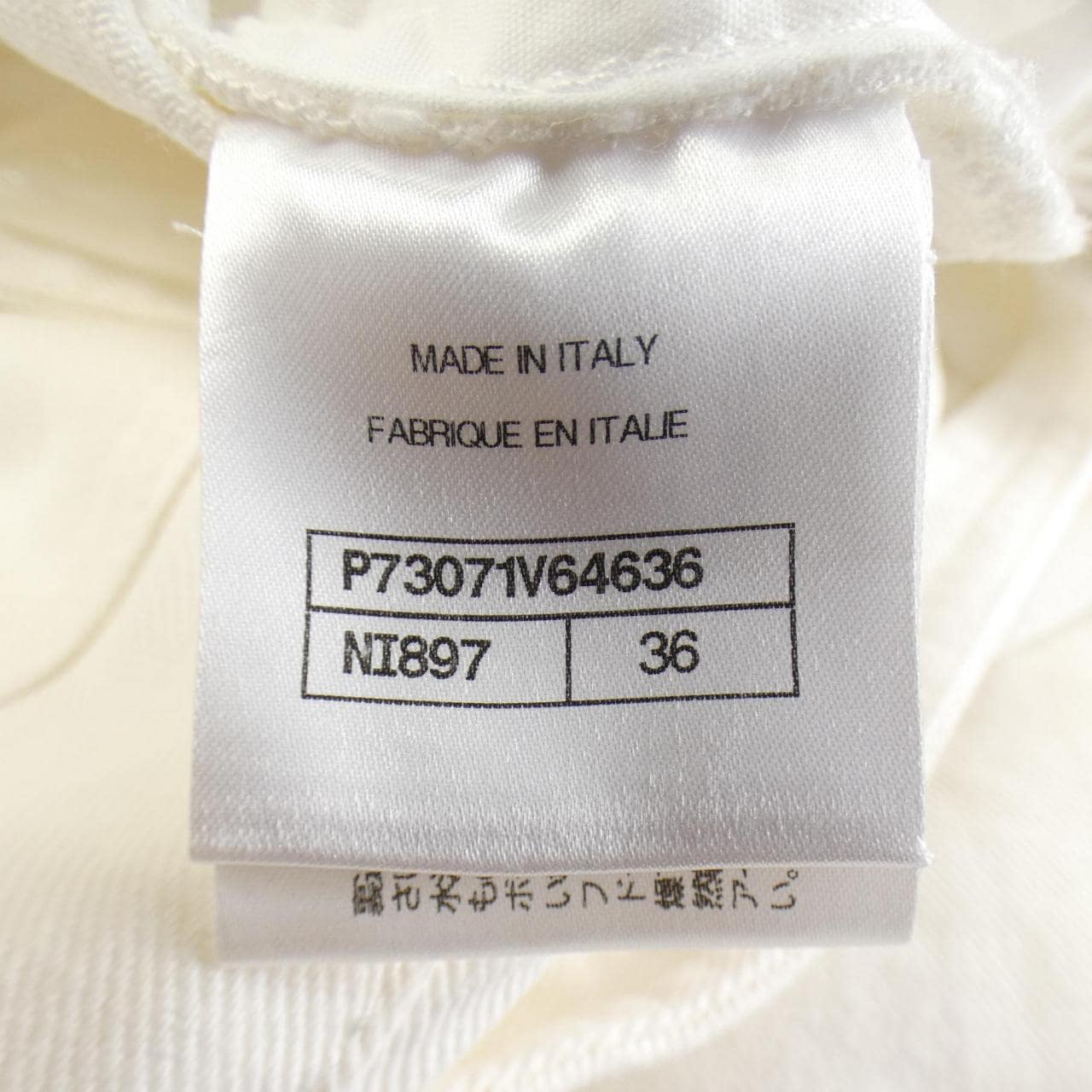 CHANEL CHANEL Jeans