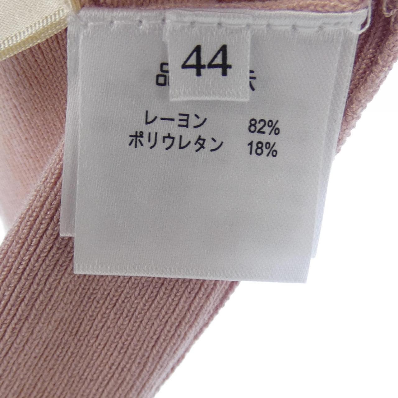 スーパービューティー SUPER BEAUTY ニット
