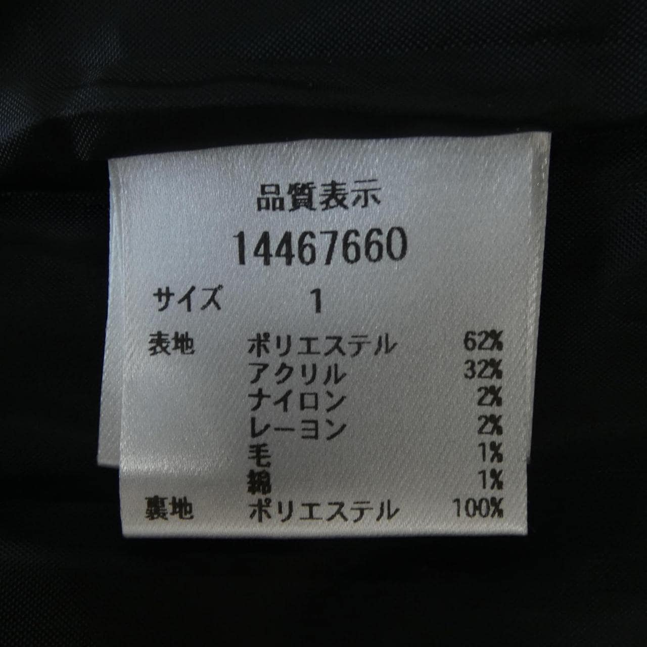 アルページュストーリー Arpege story ワンピース