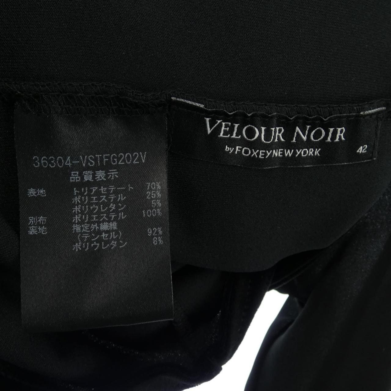 ヴェロアノワール VELOUR NOIR 36304-VSTFG202V トップス
