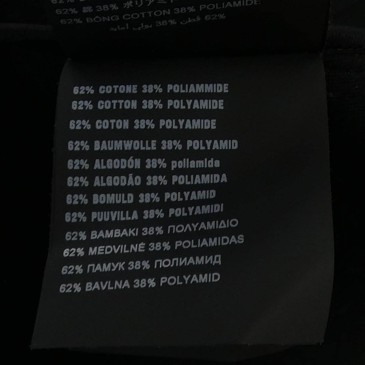 プラダ PRADA 138561 S202 1M0A パーカー