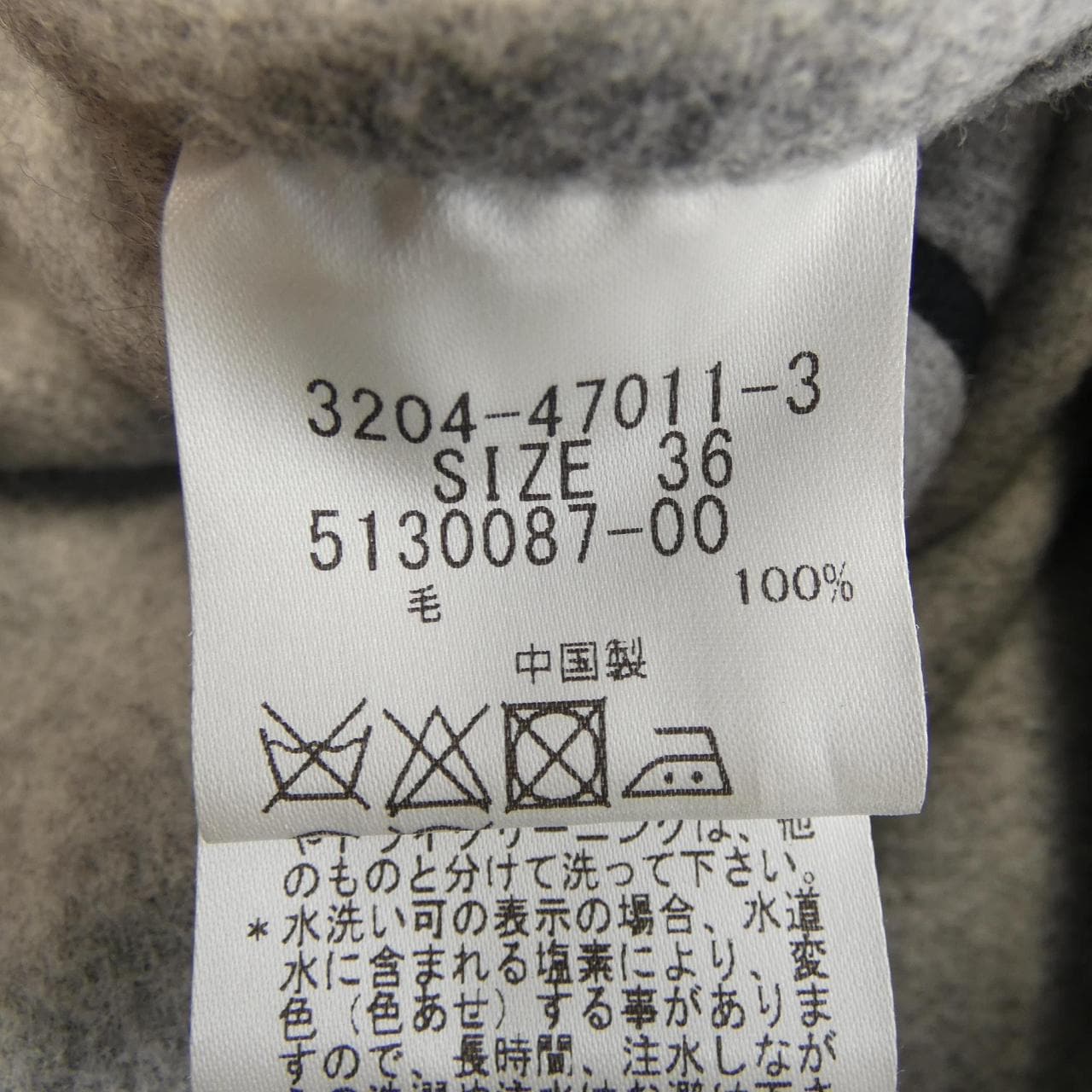 ロートレアモン LAUTRE AMONT コート