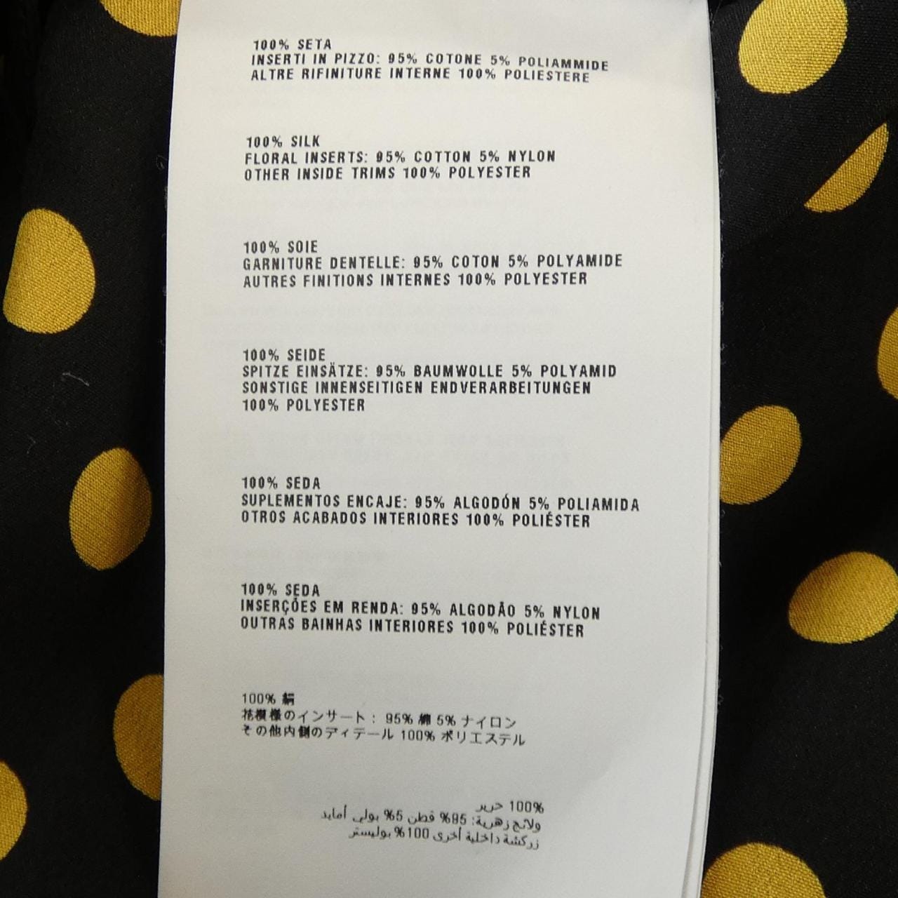 ミュウミュウ MIU MIU MG620 1BYI スカート