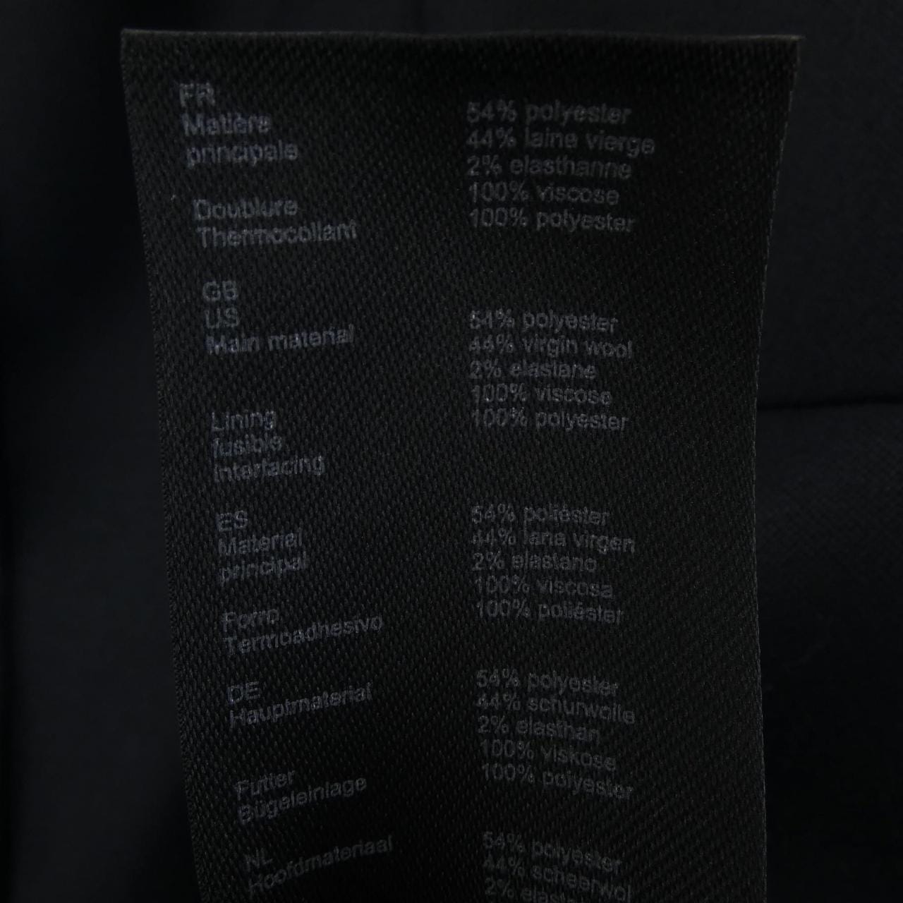 MAJE オールインワン