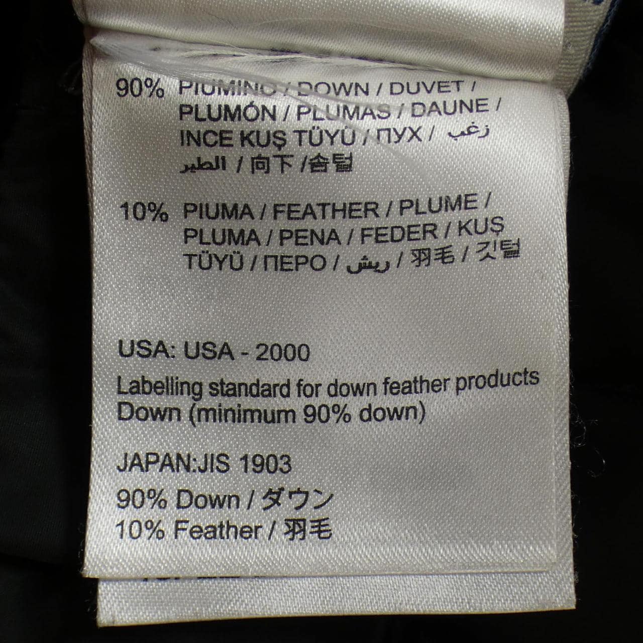 モンクレール MONCLER RONCE ダウンコート