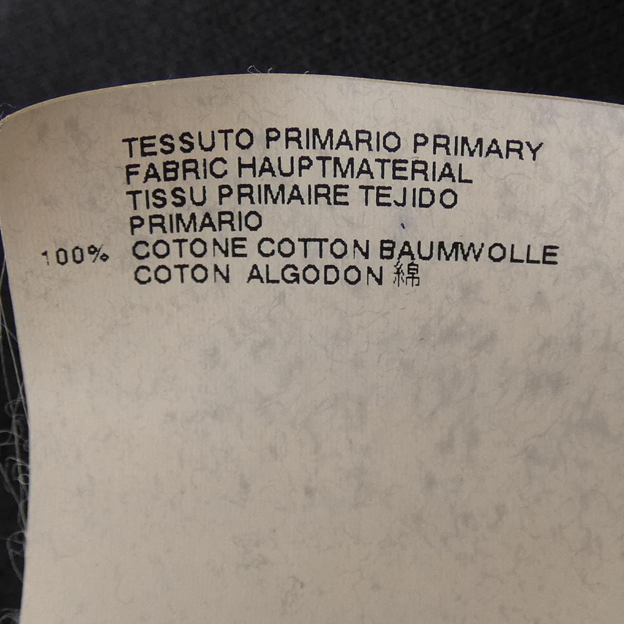 ディースクエアード DSQUARED2 S74GP0340 ブルゾン