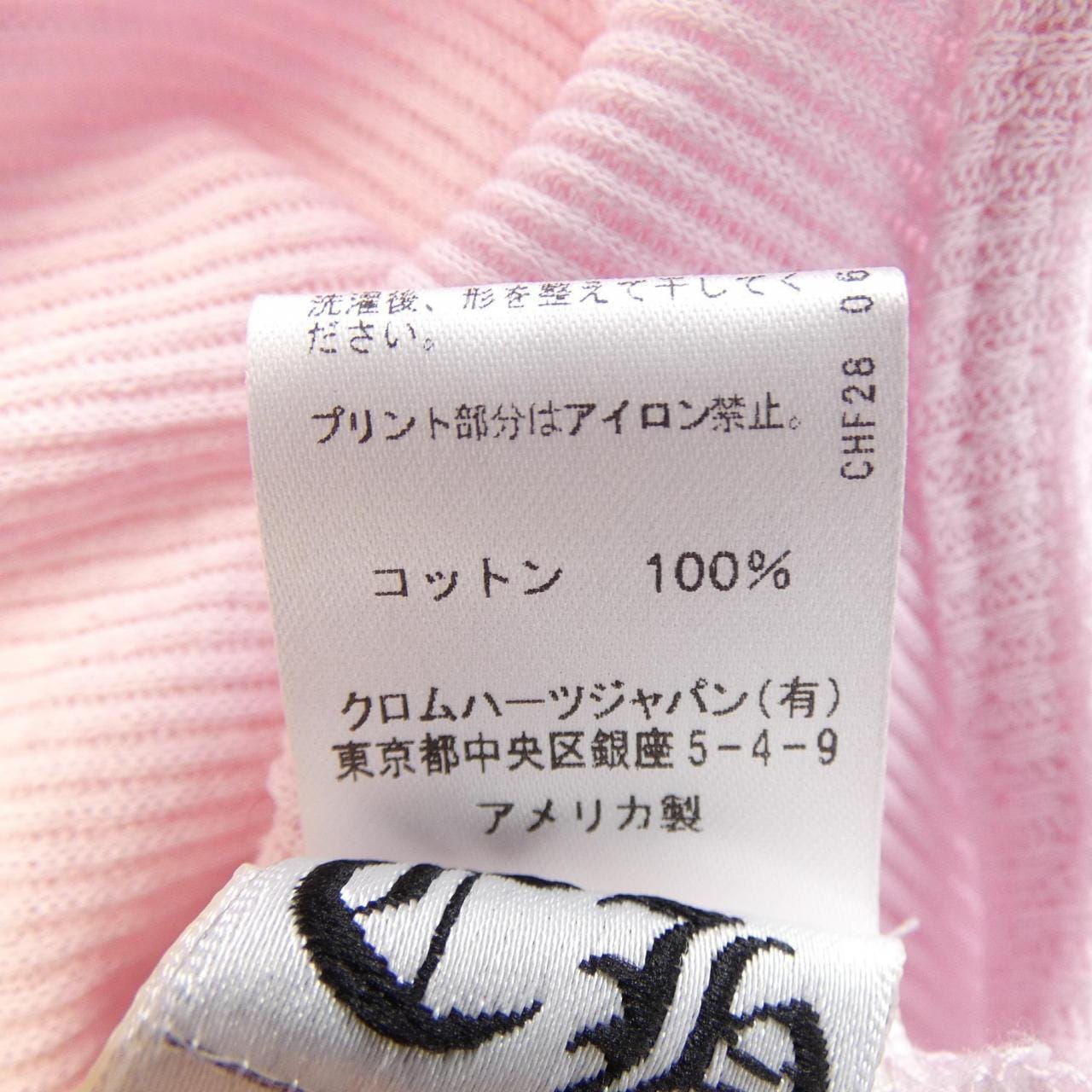 クロムハーツ CHROME HEARTS 408009103******00S タンクトップ