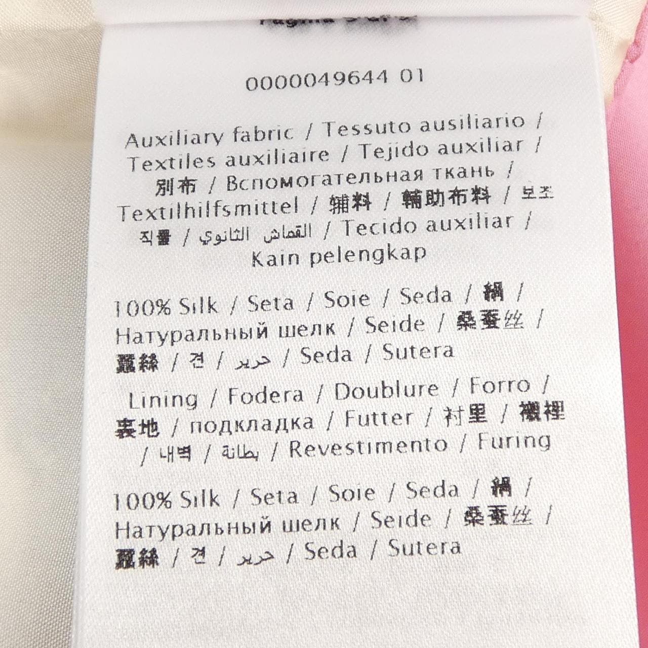 ヴァレンティノ VALENTINO 2B3VA1N31CF ワンピース