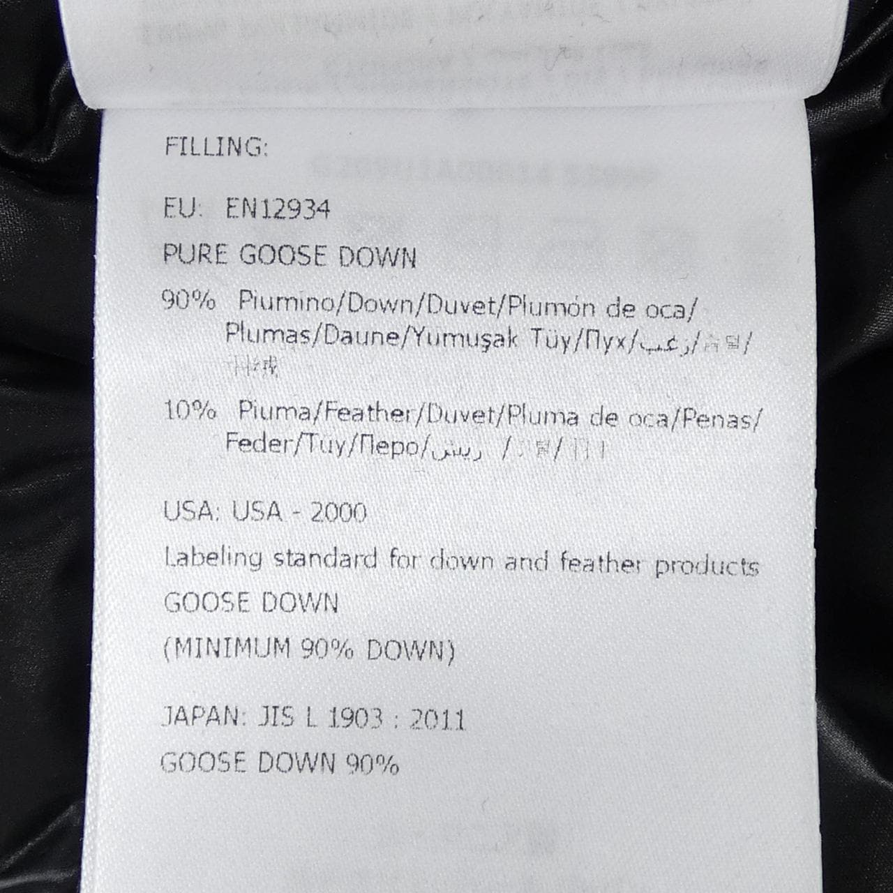 モンクレール ジーニアス MONCLER GENIUS FRAGMENT HIROSHI FUJIWARA RASSOS ダウンジャケット