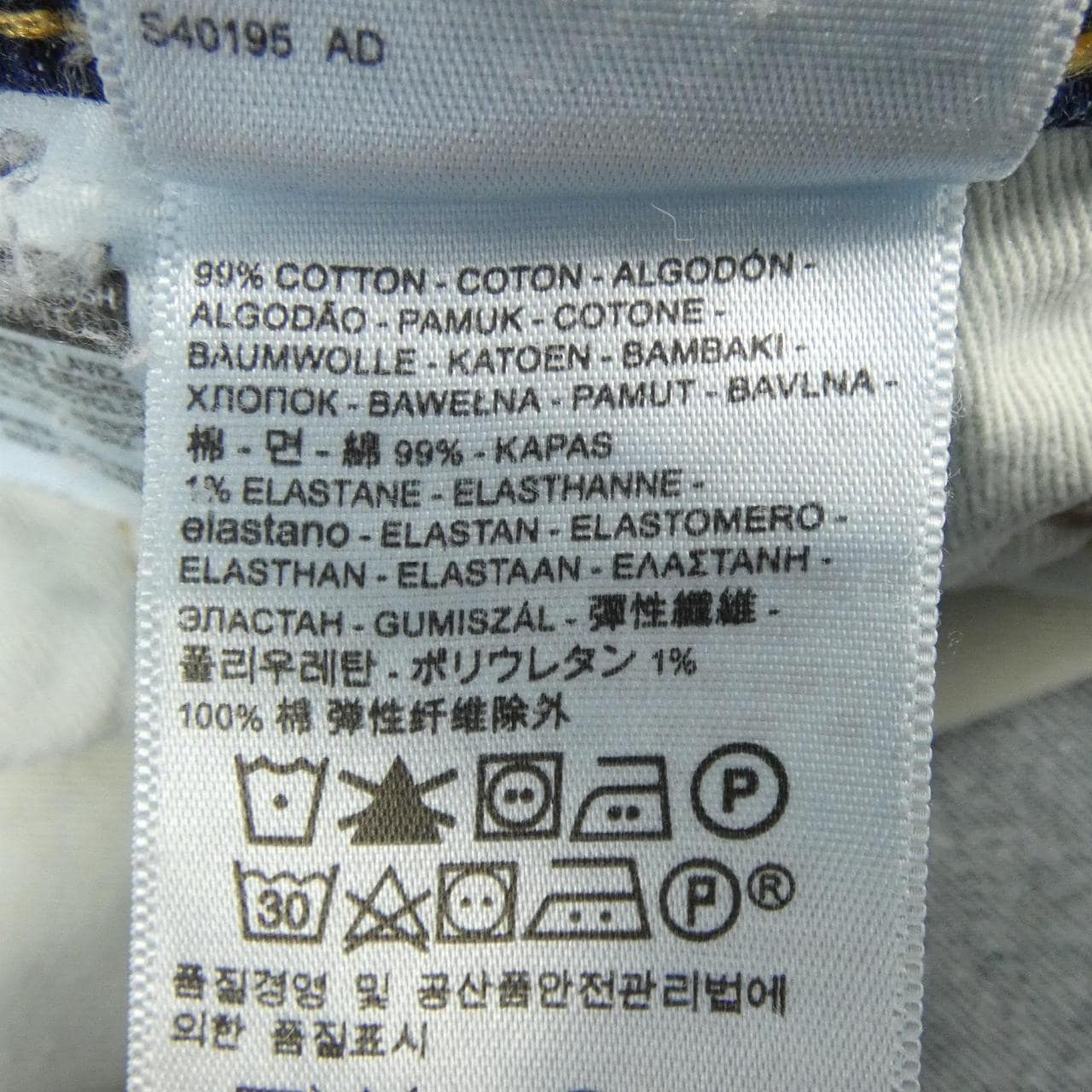 リーバイス LEVI'S ジーンズ
