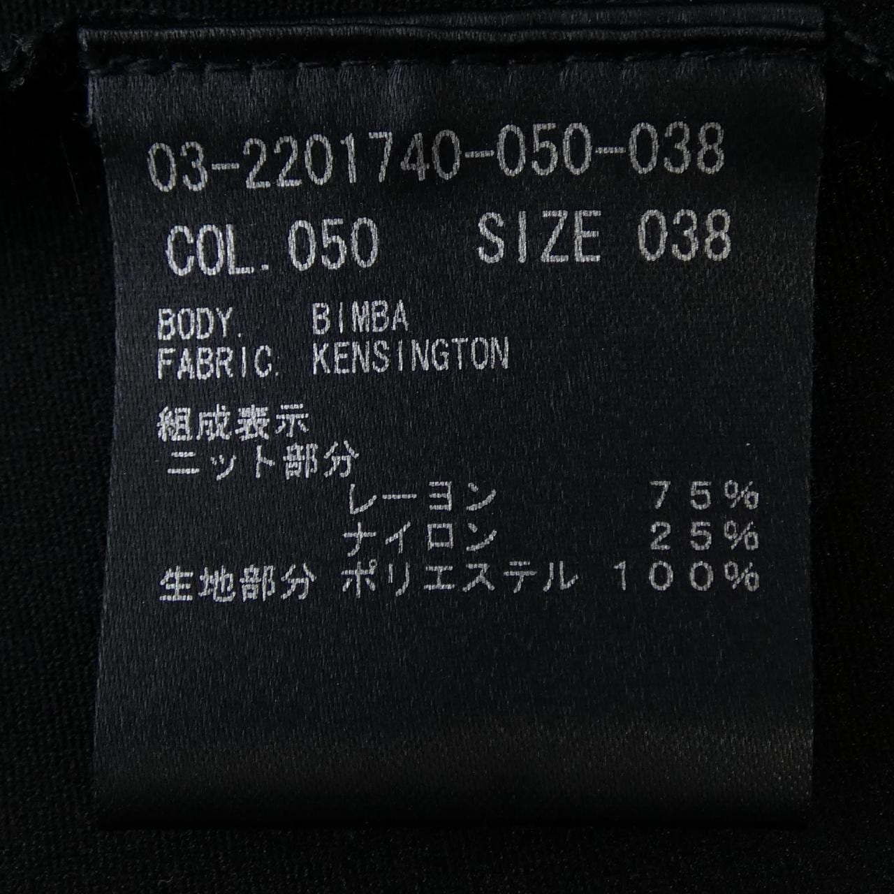 セオリーリュクス Theory luxe トップス