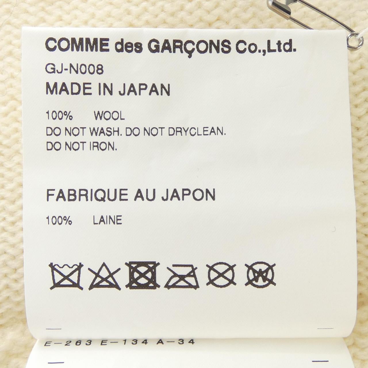 コムデギャルソン COMME des GARCONS ニット